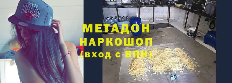 Метадон белоснежный  Верхняя Салда 